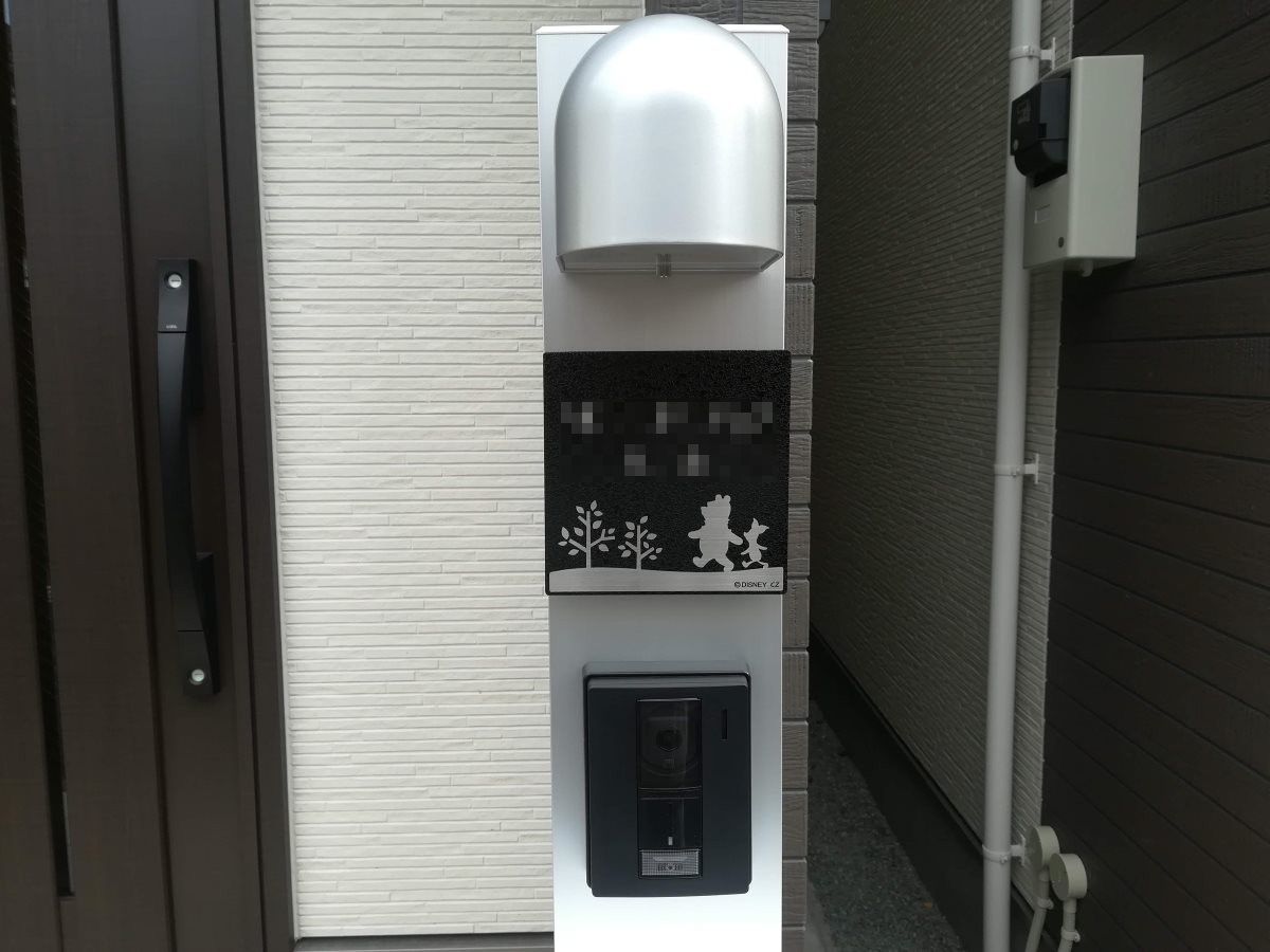 大和市鶴間のお客様宅で門柱に表札を設置してきました