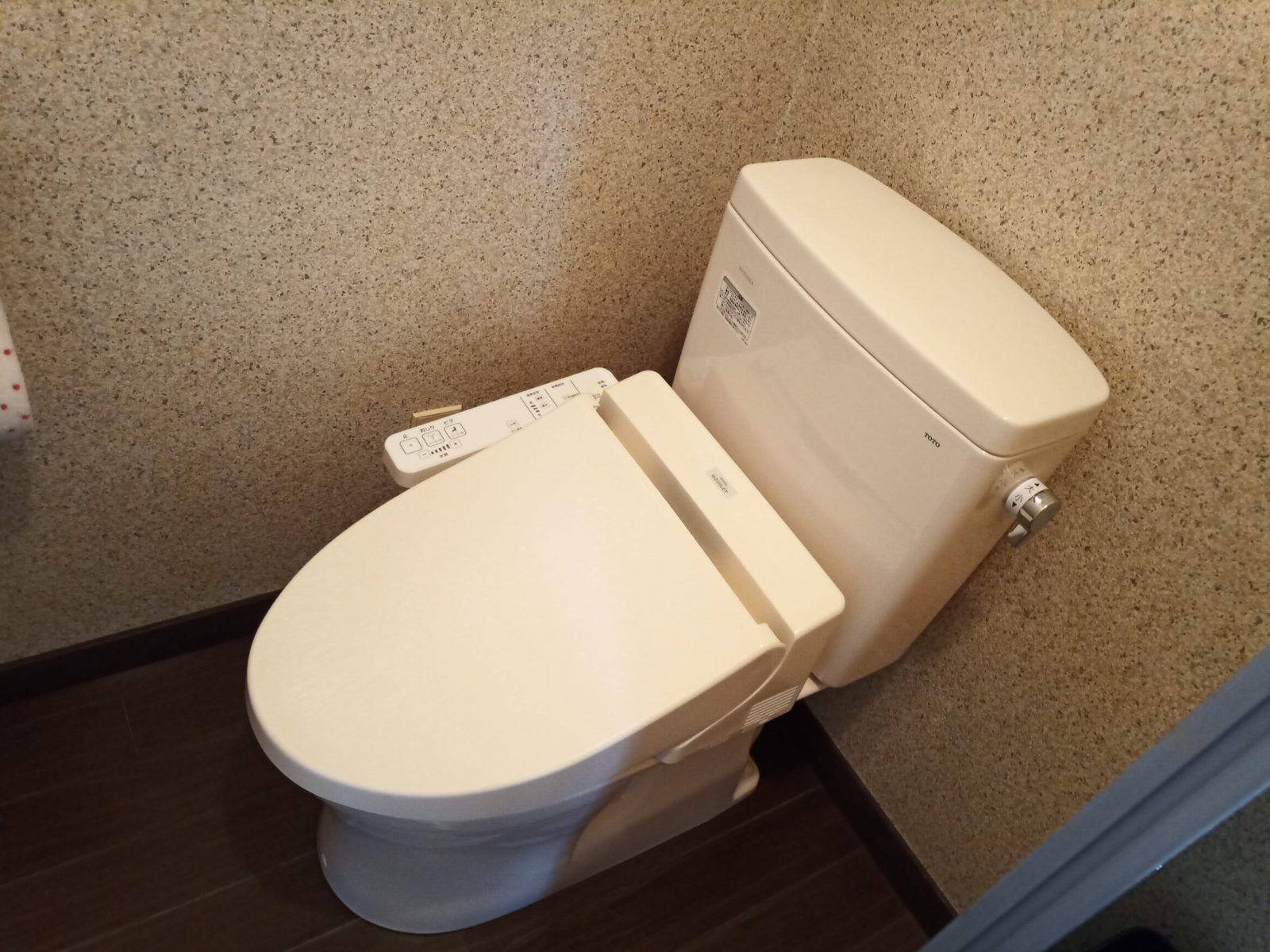相模原市南区相模台のお客さま宅でトイレ改修してきました！