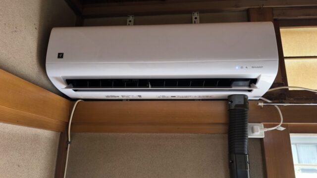 床置きエアコンから壁掛けエアコンに交換してきました