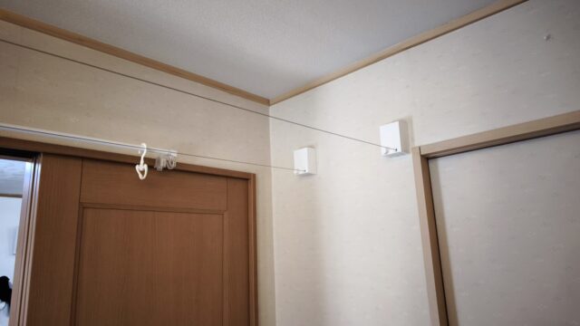 横浜市港南区港南のお客さま宅で室内物干しワイヤー「Pid4M」を2台設置してきました