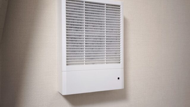 相模原市緑区下九沢 築18年分譲マンション／シャッターが開かなくなってしまったメルコエアテックの電動給気シャッター「AT-150QEF2-HC」を三菱の「P-18QDLF6-BL」へ交換の施工例